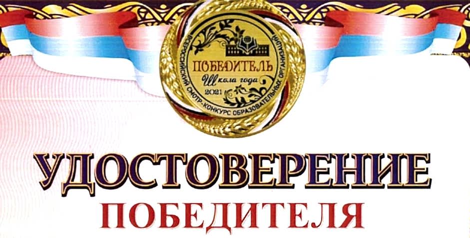 Центр спорта и образования 